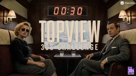 Topview 30s Challenge