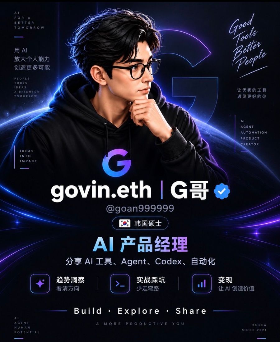 IP Character Avatar Design