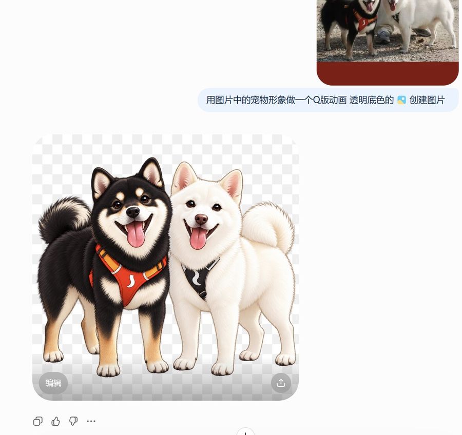 Transparent Chibi Shiba Inu Stickers
