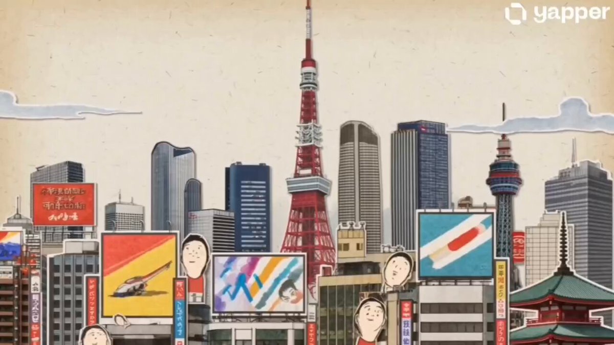 Vintage Japanese Paper Art Collage Animation