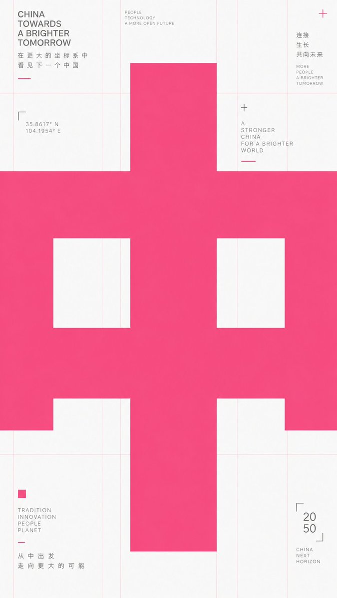 Mid-Autumn Festival Typography Poster Prompt