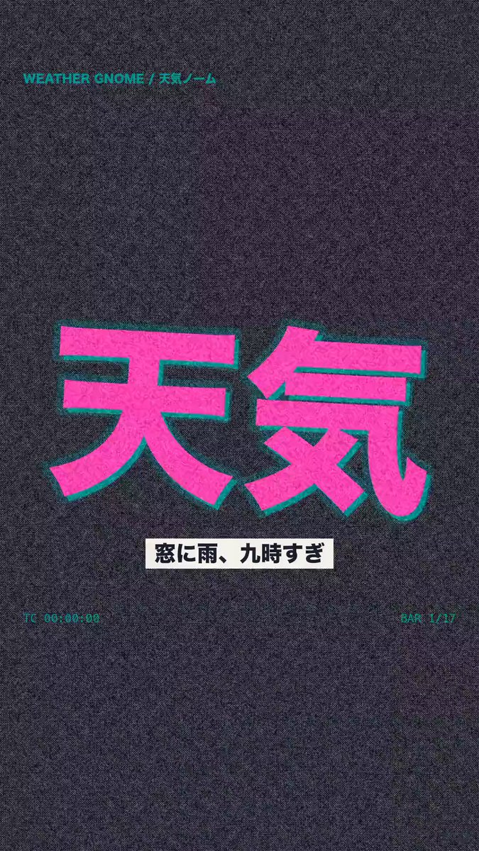 Opus 5.5 制作的 Weather Gnome 应用宣传片