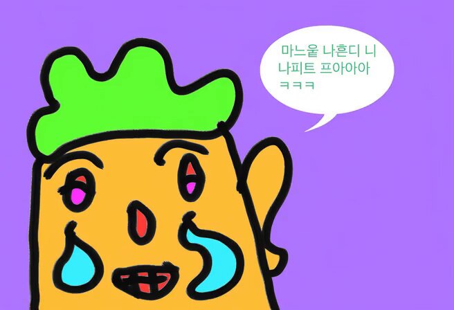 Funky Advertising Animation