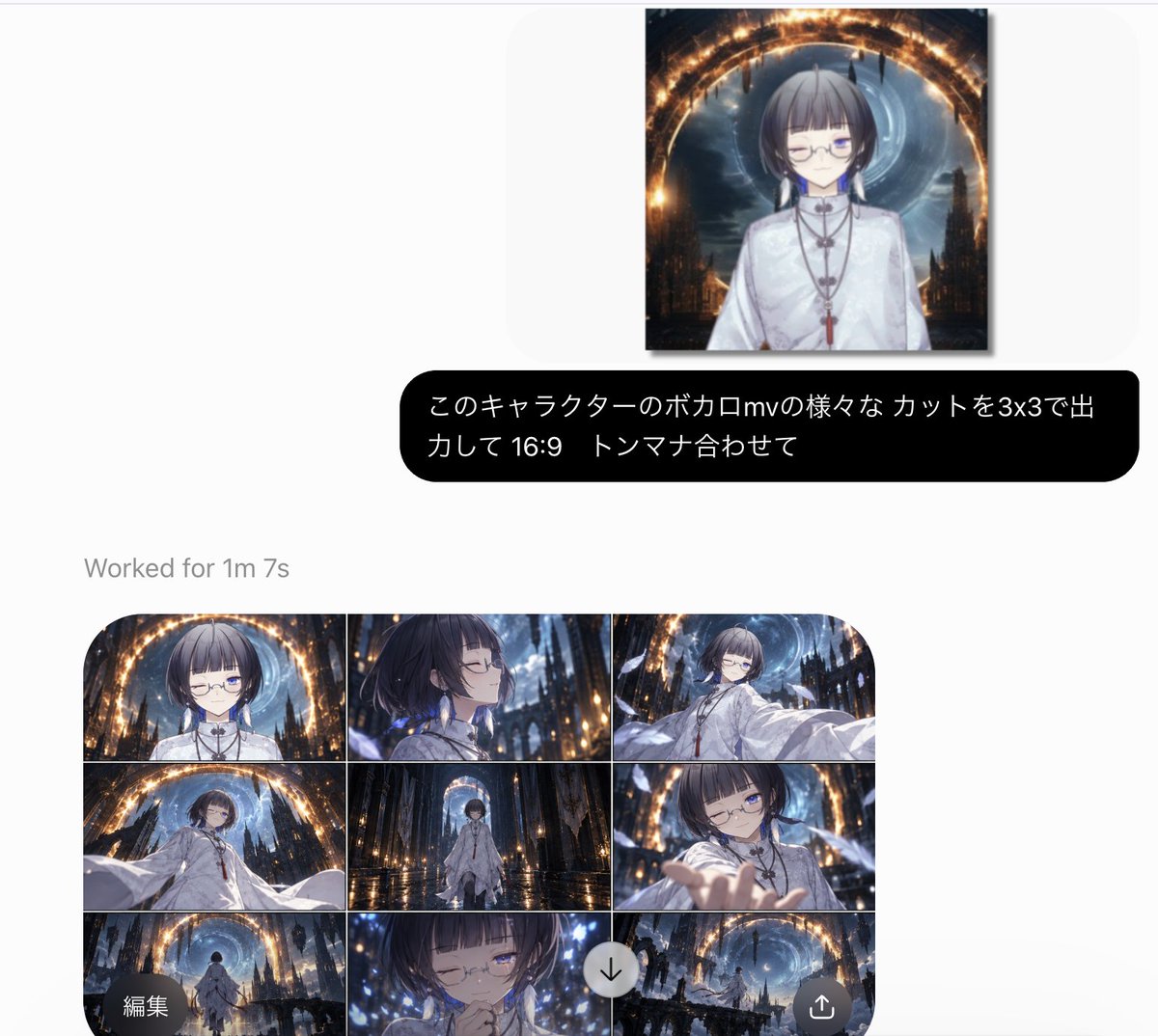 AI-Generated UI with 3x3 Anime Storyboard