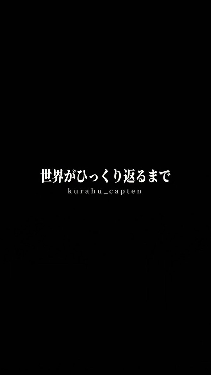 EVA Style Lyric Video