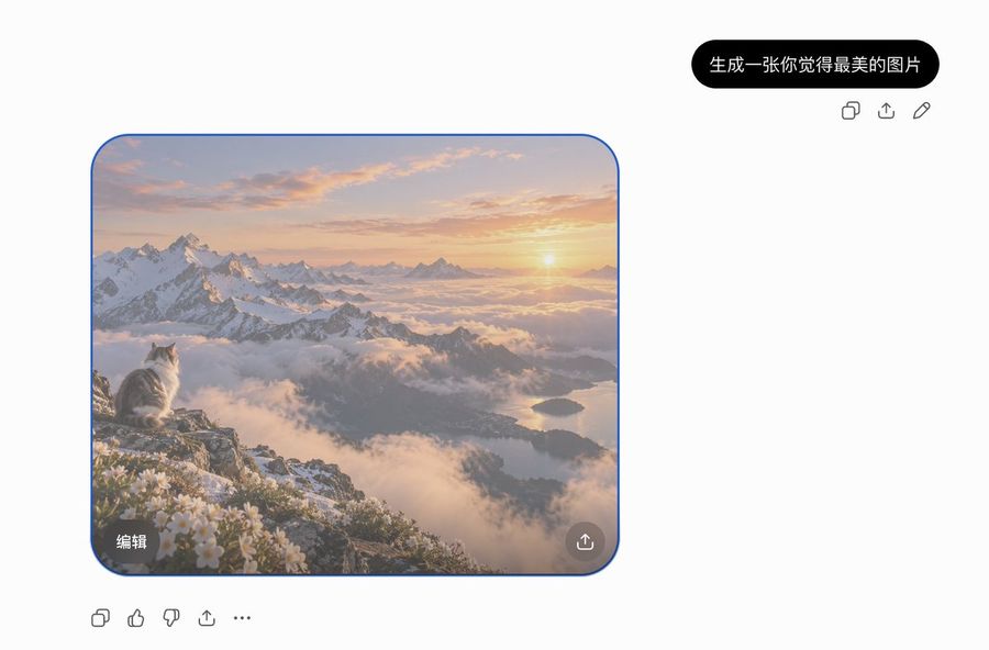 AI Chat Interface: Cat Watching Sunrise Screenshot