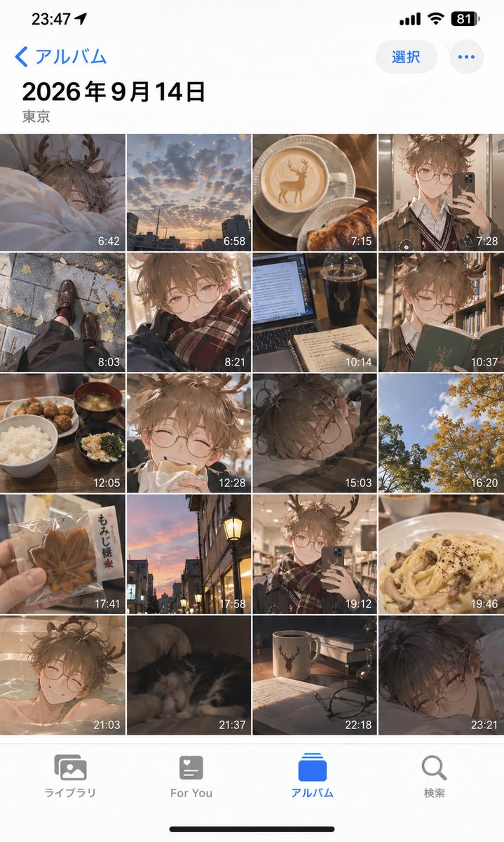 iOS Photo Album Mockup: A Day in Tokyo