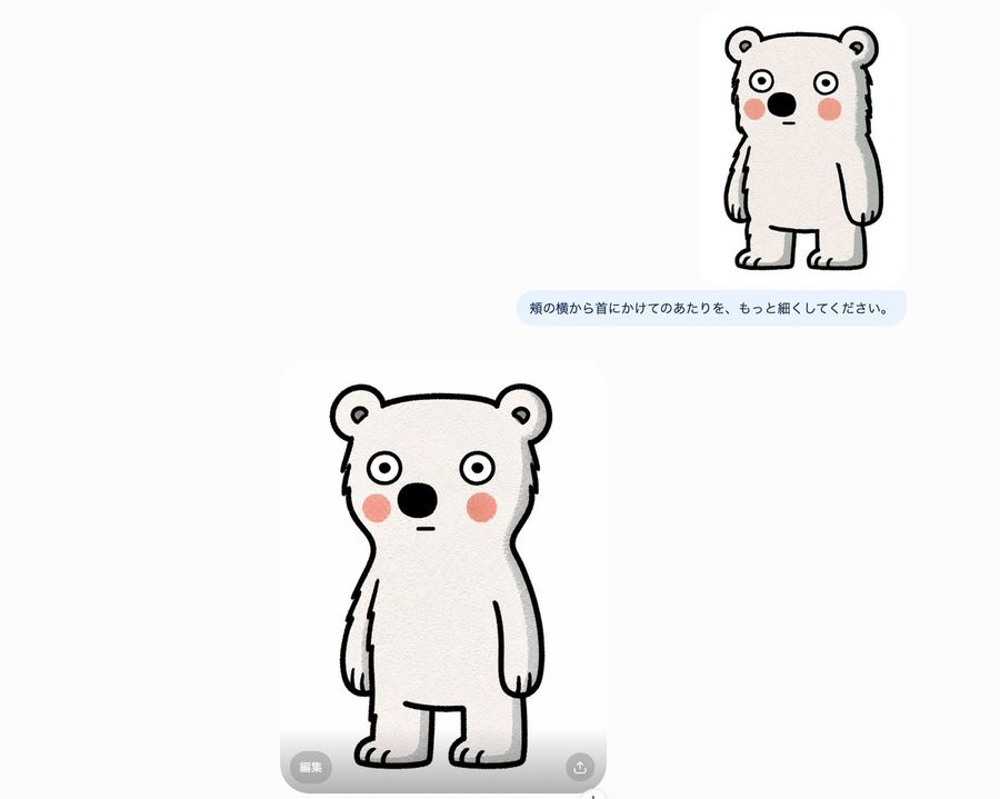 Bear Character Editing Screenshot