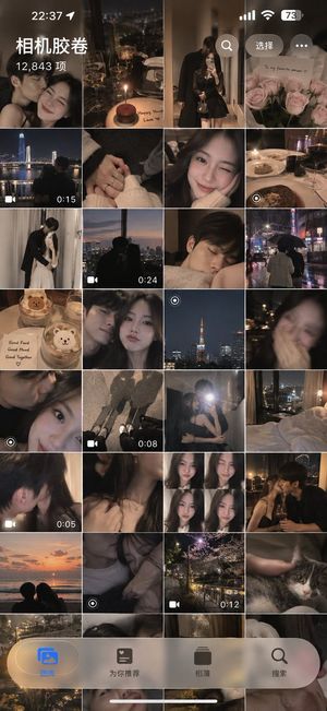 Anniversary Photo Album UI