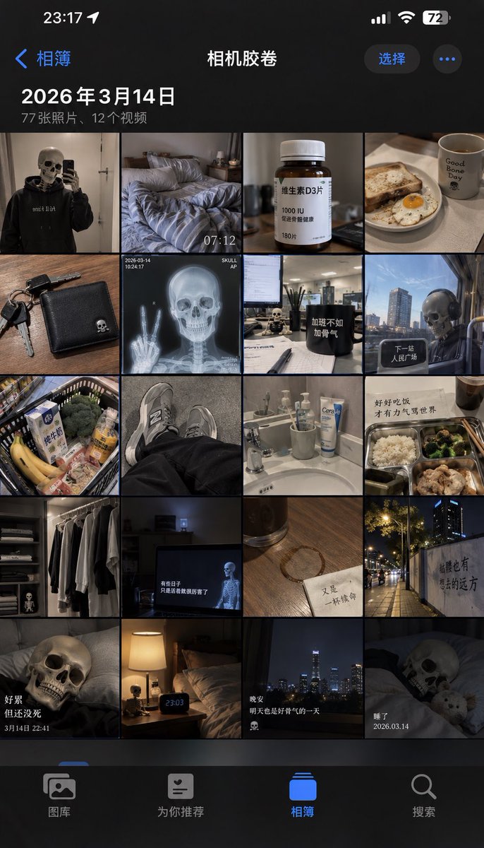 iPhone Camera Roll Mockup Prompt