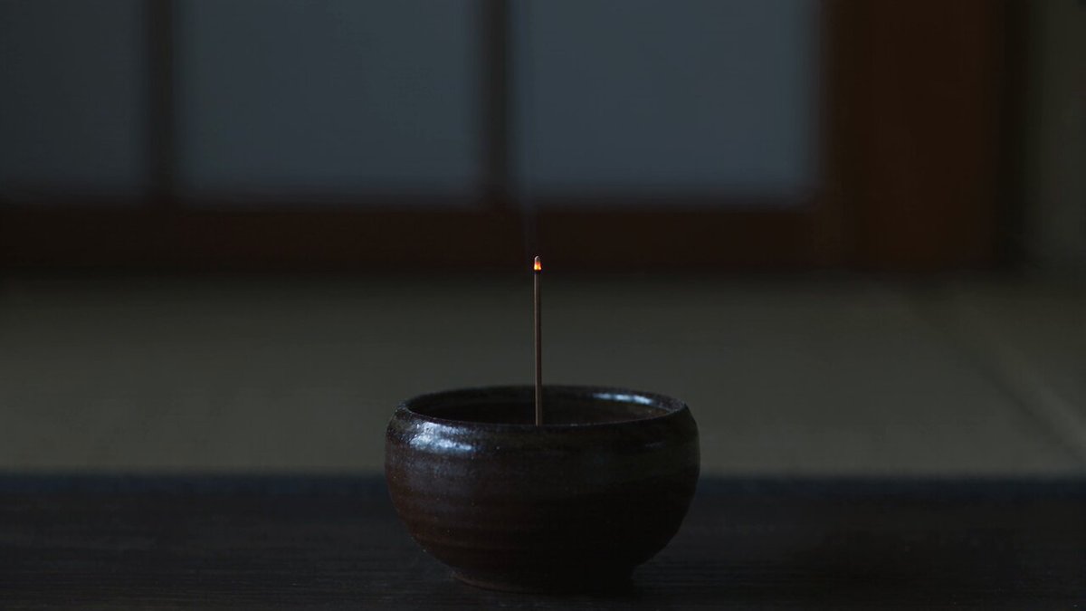 Cinematic Japanese Incense Burner