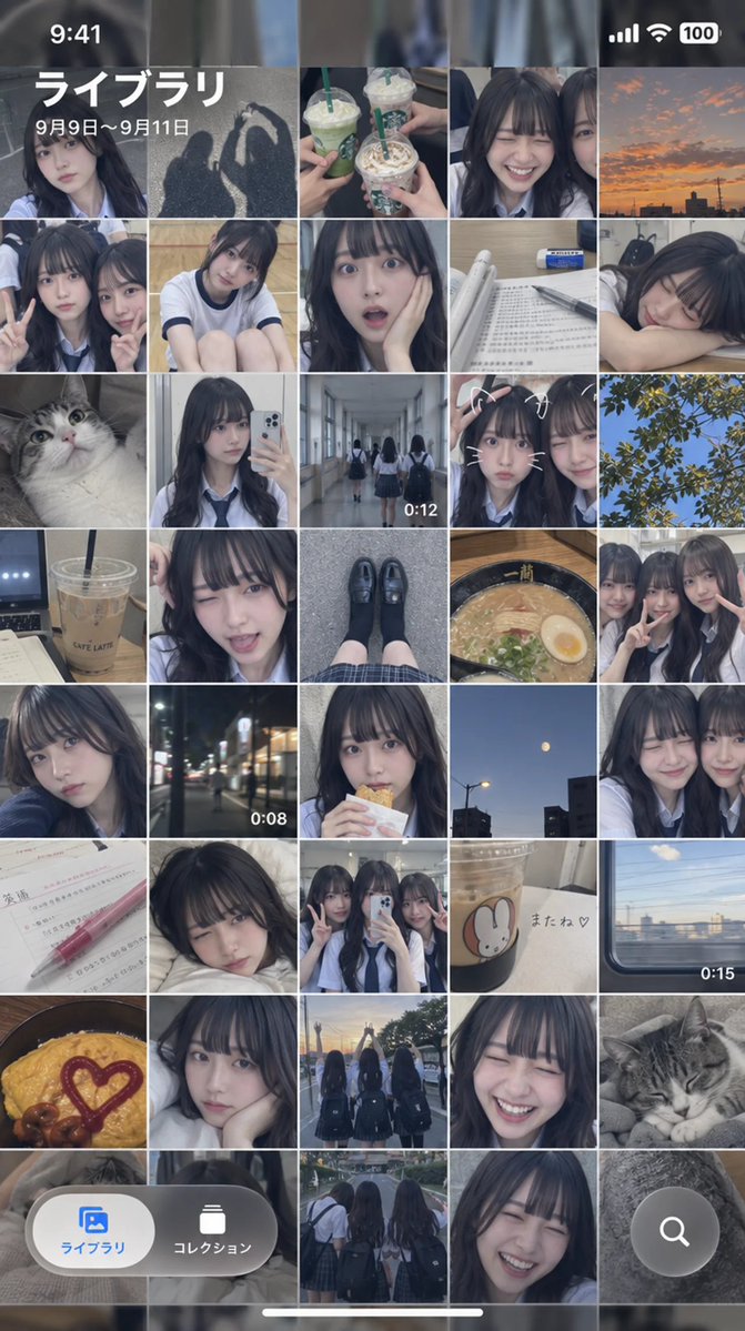 Realistic Mobile Photo Album Screenshots