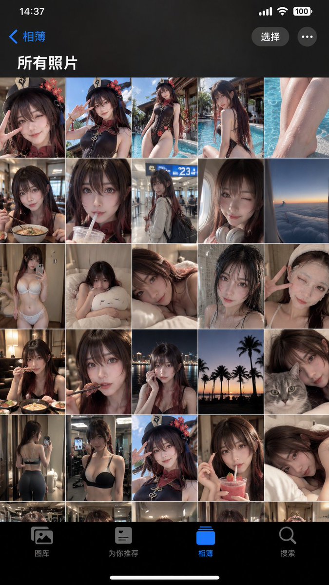 Coser Camera Roll Prompt