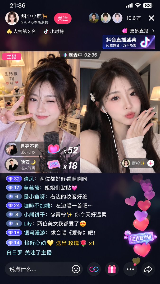 Influencer Live Stream Scene