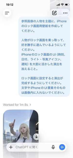 iPhone 锁屏壁纸