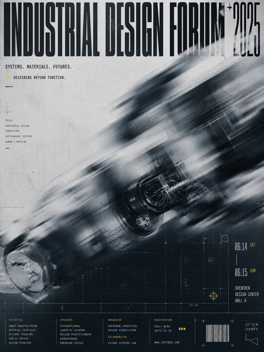 Industrial Design Forum Poster Prompt