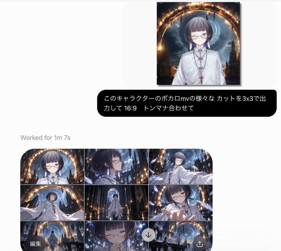 AI-Generated UI with 3x3 Anime Storyboard