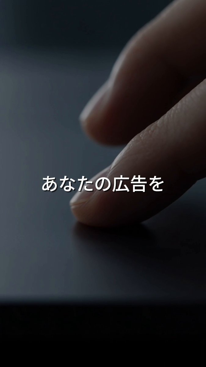 Seedance 2.5 Tech Launch Commercial