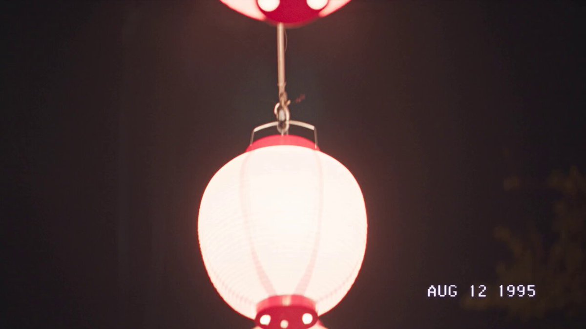 1990s Japanese Summer Festival