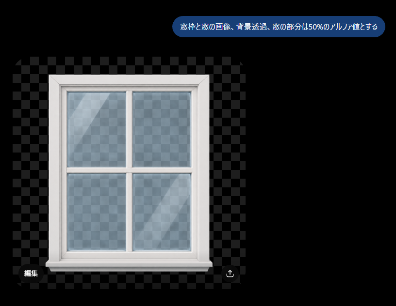 Transparent Window Alpha Demo