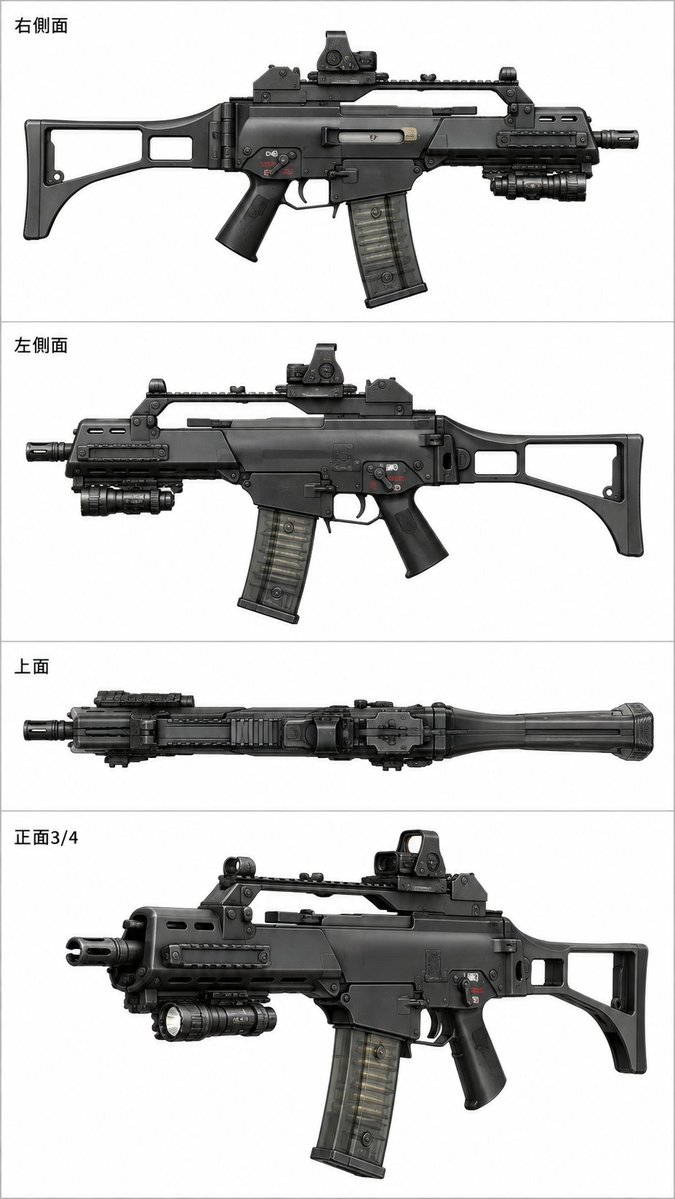 Four-View Tactical Carbine Reference