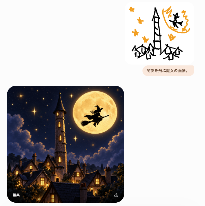 UI Design from Wizard Sketch to Fantasy Image