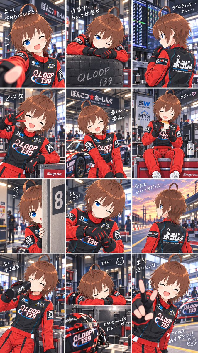 Anime Girl Racing Suit Photo Collage