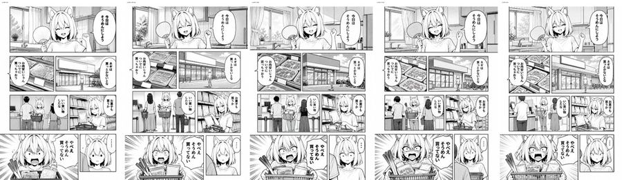 Five-Page Manga Quality Comparison