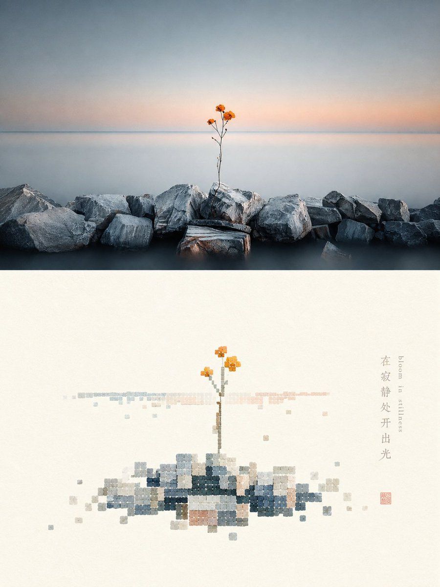 Seashell Texture Pixel Art Design Poster
