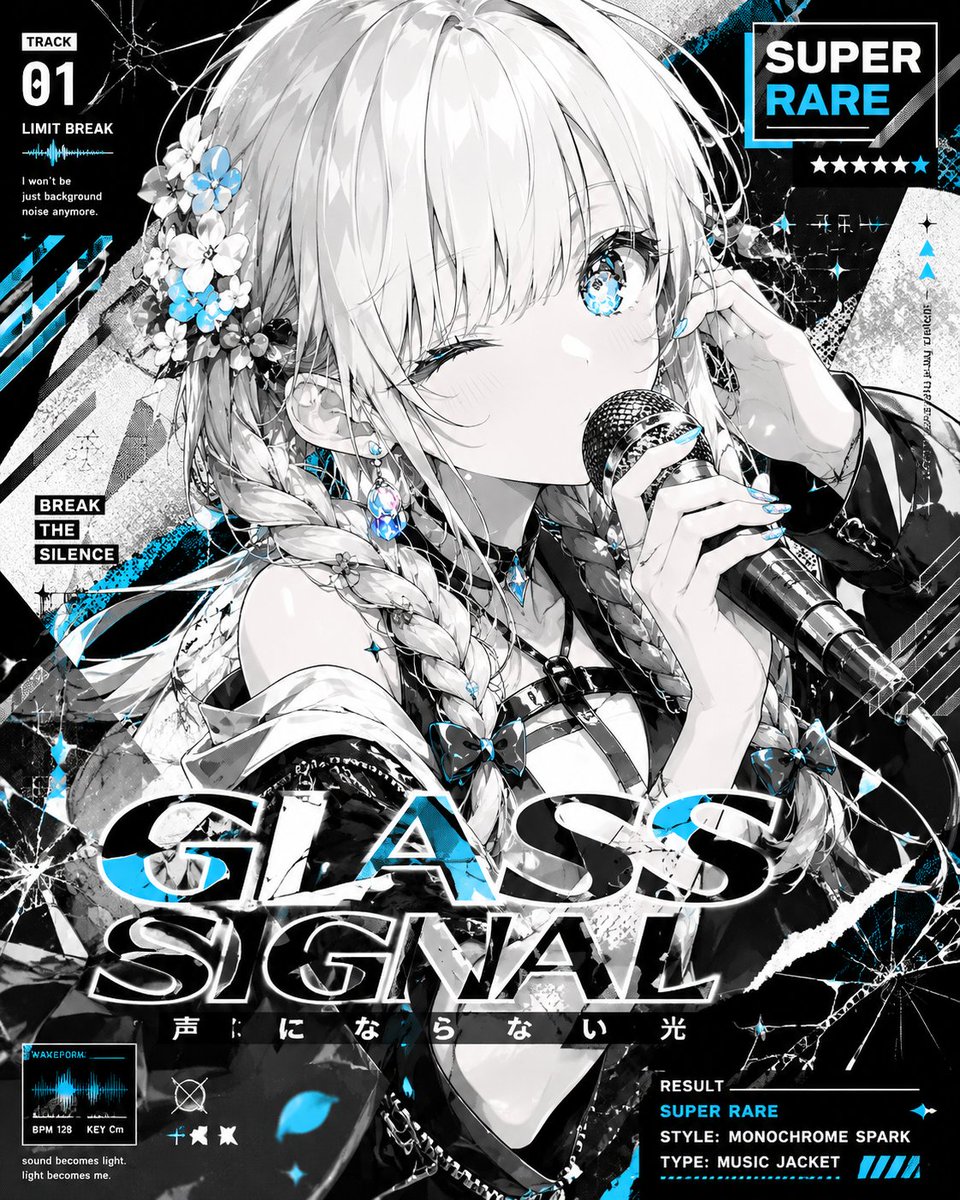 Monochrome Anime Music Cover